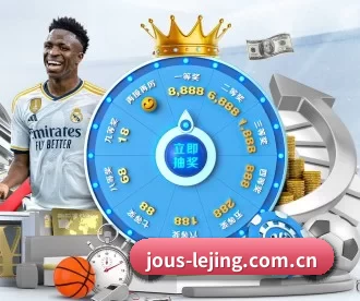 jous-lejing.com.cn APP 深度功能