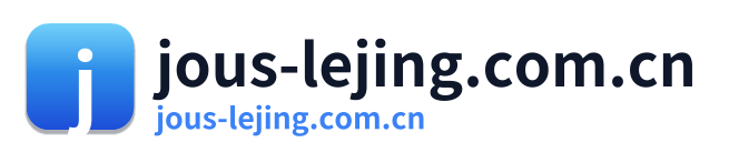 jous-lejing.com.cn